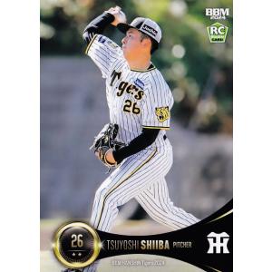 18 【及川雅貴】BBM 阪神タイガース 2024 レギュラー : スポーツカード