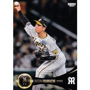 50 【山田脩也(ROOKIE)】BBM 阪神タイガース 2024 レギュラー