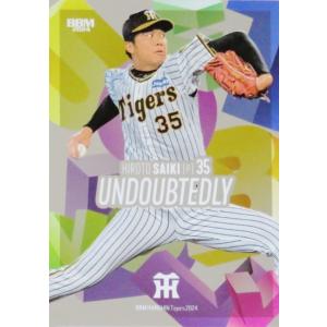 S-34 【村上宗隆/東京ヤクルトスワローズ】カルビー 2025 プロ野球