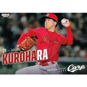 68 【中村奨成】BBM 広島東洋カープ 2024 レギュラー : スポーツカード