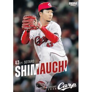 2015-16 インテル・ミラノ カードセット レギュラー 05 アンドレア