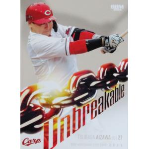 2023 BBM CROWN クラウン 広島東洋カープ 森下暢仁 VELVET ミントモール / MINT 立川店 / 2024 BBM 広島東洋カープ 森下暢