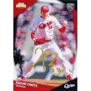 九里亜蓮】エポック 2024 広島東洋カープ PREMIER EDITION [直筆サイン