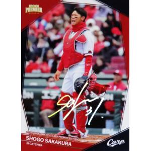 九里亜蓮】エポック 2024 広島東洋カープ PREMIER EDITION [直筆サイン