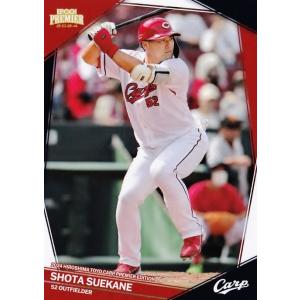 131 【大迫勇也/ヴィッセル神戸】エポック 2024 Jリーグオフィシャル