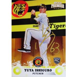 124 【長岡秀樹/東京ヤクルトスワローズ】2025 BBM ベースボールカード