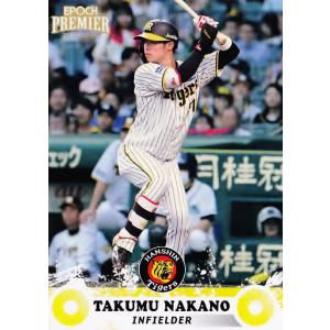 ヴァンガード DZ-BT10/FFR13 楽園へ導く者 ナナクリル (FFR