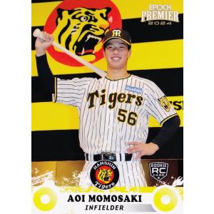 阪神タイガース 〜2024年ホームレプリカユニフォーム 梅野隆太郎 Oサイズ 阪神タイガース 〜2024年ホームレプリカユニフォーム 梅野隆太郎