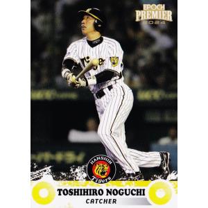 34 【堀内恒夫 (読売ジャイアンツ）】BBM2014 プロ野球80周年カード