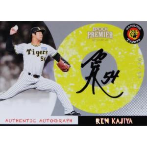 今成亮太】エポック 2024 阪神タイガース PREMIER EDITION [直筆 今成亮太】エポック 2024 阪神タイガース PREMIER EDITION [直筆