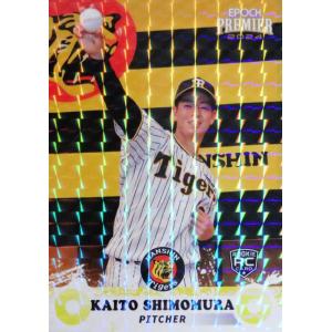 井上広大/阪神タイガース】2025 BBMベースボールカード 1st [直筆
