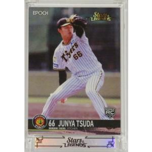 【本日特価】 2024 西勇輝】エポック 阪神タイガース LEGENDS & STARS スポーツ選手