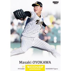 25 【及川雅貴】2025 ブシロード プロ野球DREAM ORDER 阪神タイガース