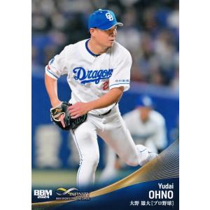 【限定品】平田良介選手モデル　インフィニティバット 限定品】平田良介選手モデル インフィニティバット 野球