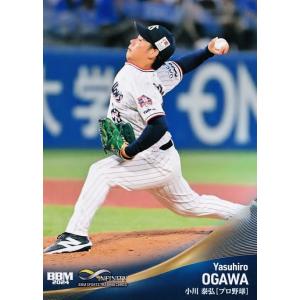 ‼️断捨離ぷーさま専用‼️横浜大洋ホエールズ復刻ユニ　山崎康晃　TAIYO 断捨離ぷーさま専用‼️横浜大洋ホエールズ復刻ユニ 山崎康晃
