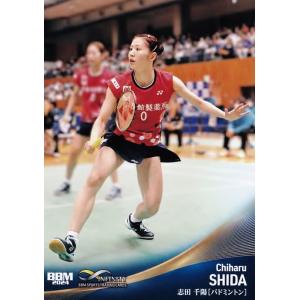 FP26 【井桁弘恵/女優・モデル】2022BBMベースボールカード 2nd FP26 【井桁弘恵/女優・モデル】2022BBMベースボールカード 2nd