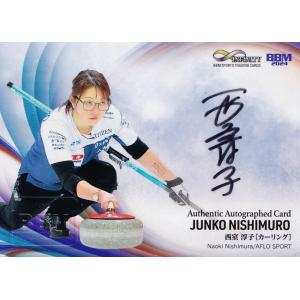 阿部詩/柔道】BBM 2025 INFINITY インフィニティ [直筆サインカード