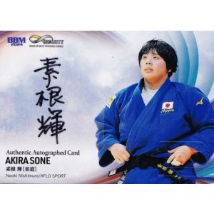 田中利奈/空手】BBM 2024 INFINITY インフィニティ [直筆サインカード