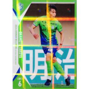 24 【鈴木淳之介】[クラブ発行]2024 湘南ベルマーレ