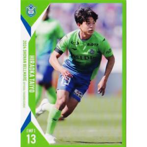 27 【高橋直也(ROOKIE)】[クラブ発行]2024 湘南ベルマーレ