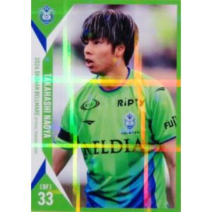 36 【渡辺皓太】[クラブ発行]2025 横浜F・マリノス スペシャル