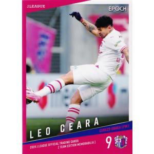 10 【レオ セアラ】2024 Jリーグカード TEメモラビリア セレッソ大阪 レギュラー