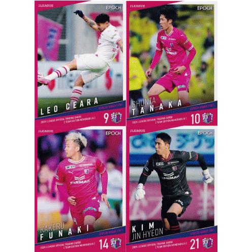 【レギュラーコンプリートセット/全39種】2024 Jリーグカード TEメモラビリア セレッソ大阪