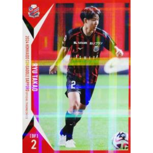 9 【江坂任】[クラブ発行]2025 ファジアーノ岡山 オフィシャルカード