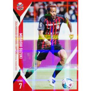 134 【武藤嘉紀/ヴィッセル神戸】エポック 2025 Jリーグオフィシャル