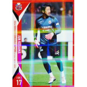 2025 ファジアーノ岡山 直筆　サイン　カード 木村太哉 2025 ファジアーノ岡山 直筆 サイン カード 木村太哉 24 【木村太哉