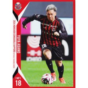36 【スパチョーク】[クラブ発行]2024 北海道コンサドーレ札幌