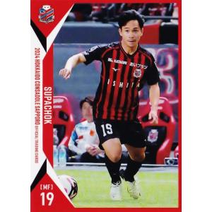 2 【菅野孝憲】[クラブ発行]2024 北海道コンサドーレ札幌 オフィシャル