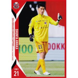 22 【近藤友喜】[クラブ発行]2024 北海道コンサドーレ札幌