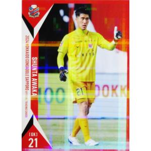 3 【高尾瑠】[クラブ発行]2024 北海道コンサドーレ札幌 オフィシャル 