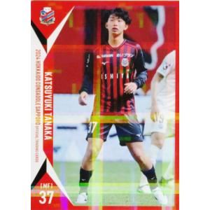 U14 【清武弘嗣/セレッソ大阪】2021 Jリーグオフィシャルカード U14 【清武弘嗣/セレッソ大阪】2021 Jリーグオフィシャルカード