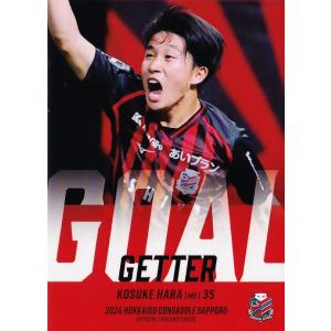 2 【八田直樹】[クラブ発行]2019 ジュビロ磐田 オフィシャルカード