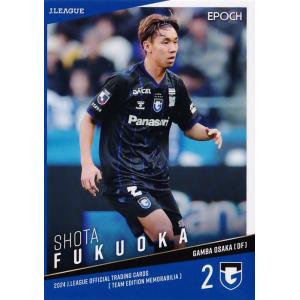 ガンバ大阪 宇佐美貴史 グッズ　　未開封 8 【宇佐美貴史】2024 Jリーグカード TEメモラビリア ガンバ大阪