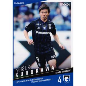 140 【服部受弘 (中日ドラゴンズ)】BBM ヒストリックコレクション2013