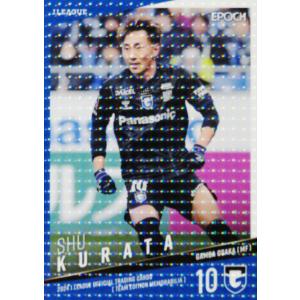 7 【土居聖真】[クラブ発行]2021 鹿島アントラーズ オフィシャルカード