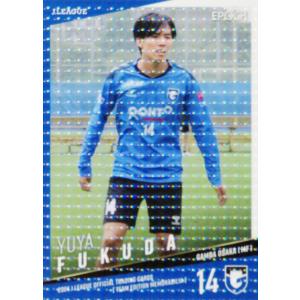 12 【山見大登】[クラブ発行]2024 東京ヴェルディ オフィシャルカード