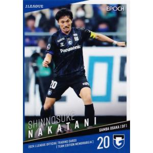29 【満田誠】2025 Jリーグカード TEメモラビリア ガンバ大阪