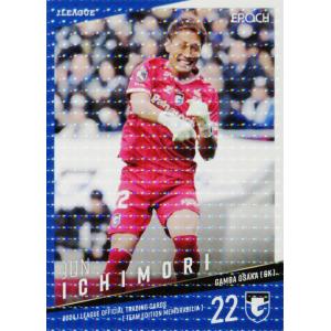 20 【大塚達宣】2023 龍神NIPPON 全日本男子バレーボール