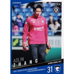 21 【藤田息吹】[クラブ発行]2024 ファジアーノ岡山