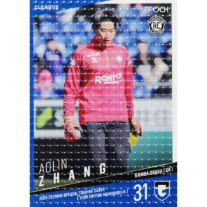 カードファイト!! ヴァンガード “冷静沈着な人造人間” 巻戻士 レモン