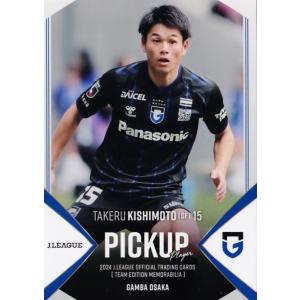Jカード TEメモラビリア ガンバ大阪 2012 レギュラー GO16 今野泰幸