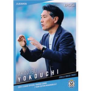 178 【成瀬善久/千葉ロッテマリーンズ】カルビー 2012プロ野球
