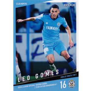 ジュビロ磐田 古川陽介 オンサイトカード ジュビロ磐田 古川陽介 オンサイトカード ジュビロ磐田 古川陽介 オン