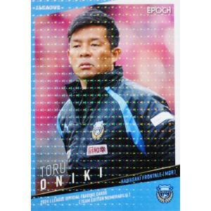 矢野貴章】2024 栃木SC オフィシャルカード [直筆サインカード