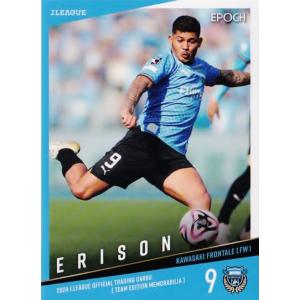 62 【高井幸大/川崎フロンターレ】2025 Topps Jリーグ フラッグシップ