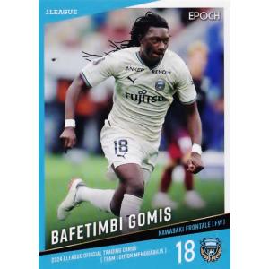 川崎フロンターレ】エポック 2025 Jリーグオフィシャルカード